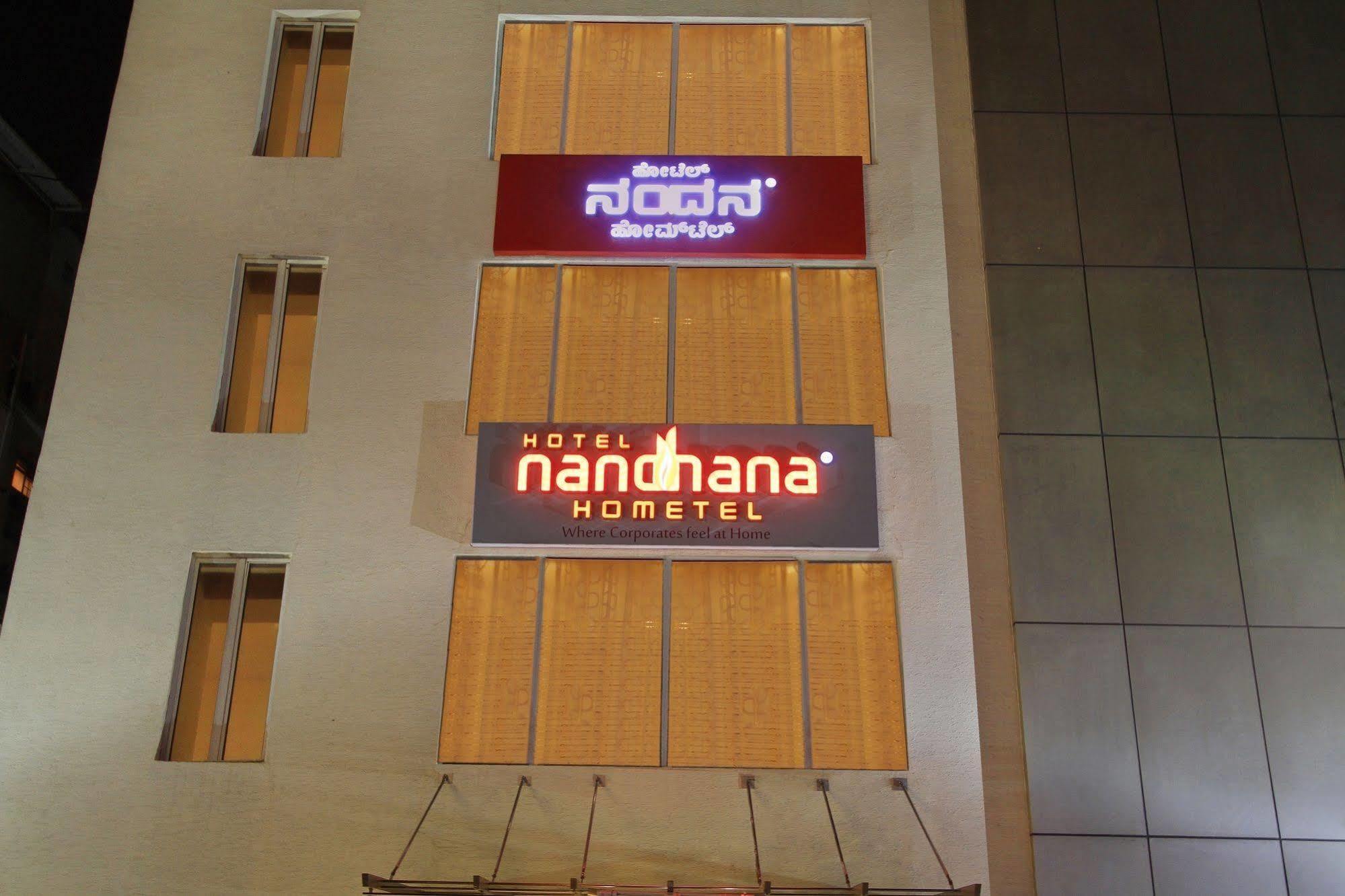 La Sara Hometel Bangalore Exterior foto